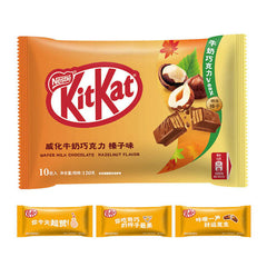 Nestlé Kit Kat Milk Chocolate Hazelnut Flavored Wafer Cookies (120g) Imported