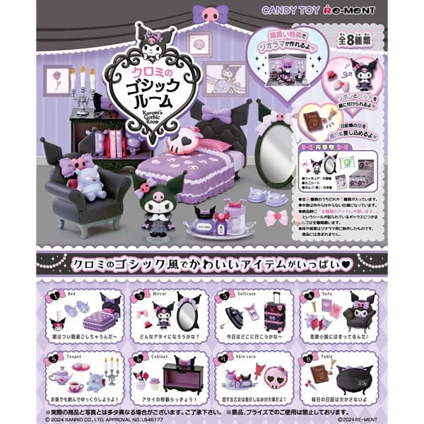 Re-Ment Sanrio: Kuromi's Gothic Room Blind Box (1pc) Simple Re-Ment 