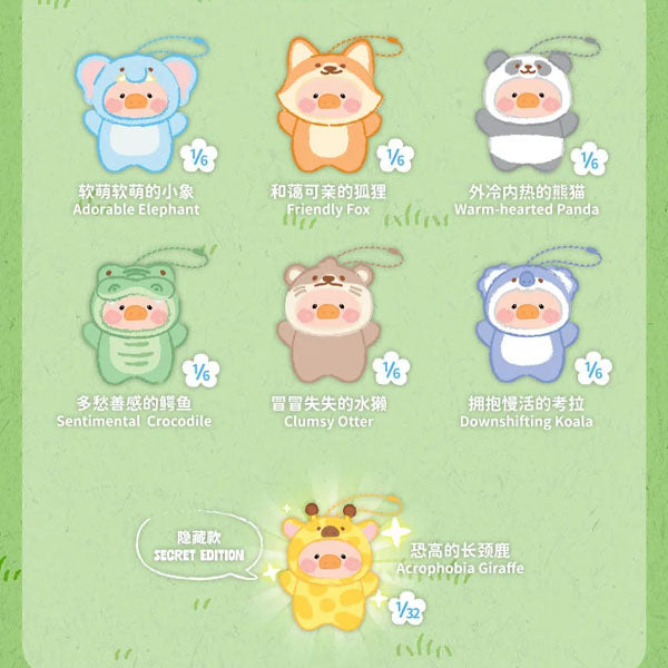 TOYZERO+ x Lulu The Piggy: Animal Party Puppet Show Series Plush Keychain Blind Box (1pc)