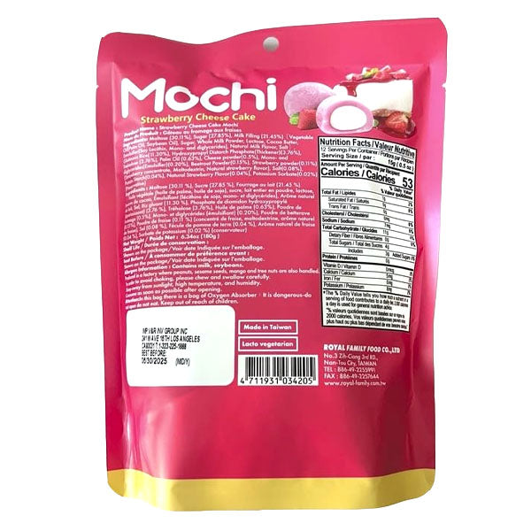Royal Family Mochi Rice Treats (12pc) Strawberry Cheesecake