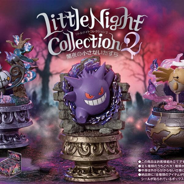Re-Ment Pokémon: Little Night Collection Vol. 2 Blind Box (1pc) Simple Re-Ment 