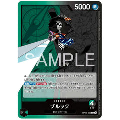 One Piece Card Game Adventure on KAMI’s Island OP-15 Japanese Booster Pack (1 Pack of 6 Cards)