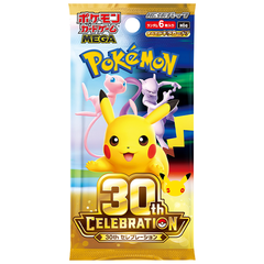 Pokémon TCG Japan: 30th Anniversary Celebration Booster Pack (1 Pack of 6 Cards)