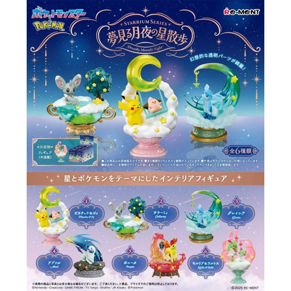 Re-Ment Pokémon: Starrium Series Dreamy Moonlit Night Blind Box (1pc)