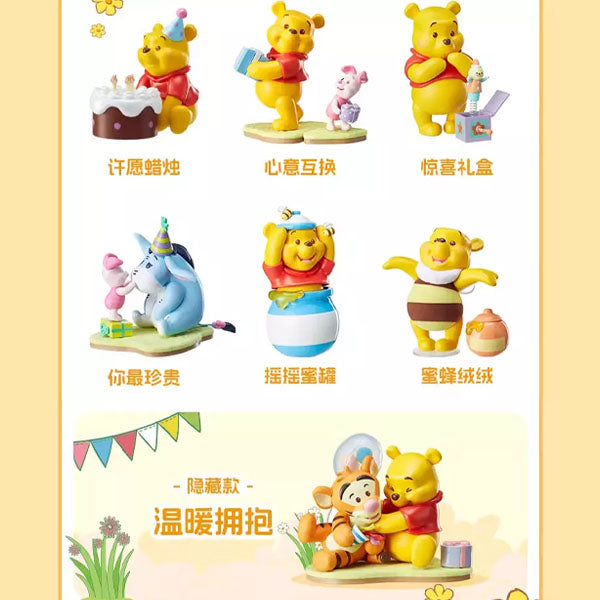 MINISO x Disney: Winnie The Pooh Best Friends Party Series Collectible Figurine Blind Box (1pc)