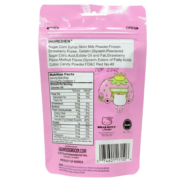 Sanrio Hello Kitty Strawberry Flavor Soft Chewy Candy (50g) Simple Showcase 