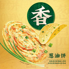 Lay's Scallion Pancake Flavor Stackable Potato Chips (90g) Limited Edition Import