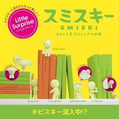 Smiski Series 1 Collectible Glow in the Dark Figurine Blind Box (1pc)