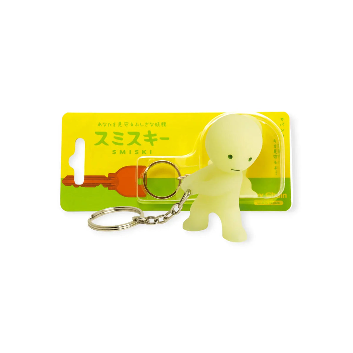 Smiski: Keychain - Carrying Key Figure