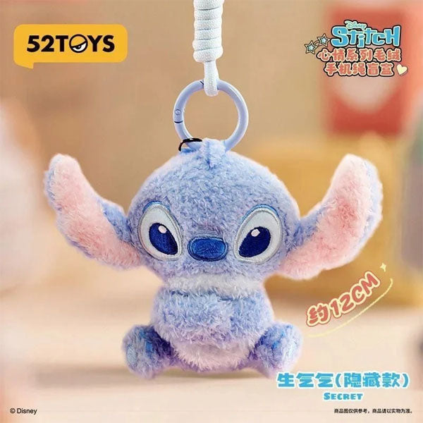 52TOYS x Disney: Stitch Mood Series Plush Keychain Blind Box (1pc)