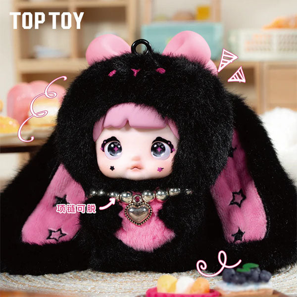 Nommi Baby Sweetheart Bunny Series Kawaii Plush Doll Blind Box (1pc)