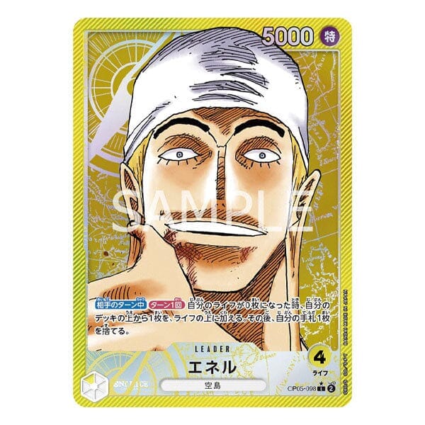 One Piece: The Leader Of The New Era | Japanese Bandai Trading Card Set 05 Simple Showcase 